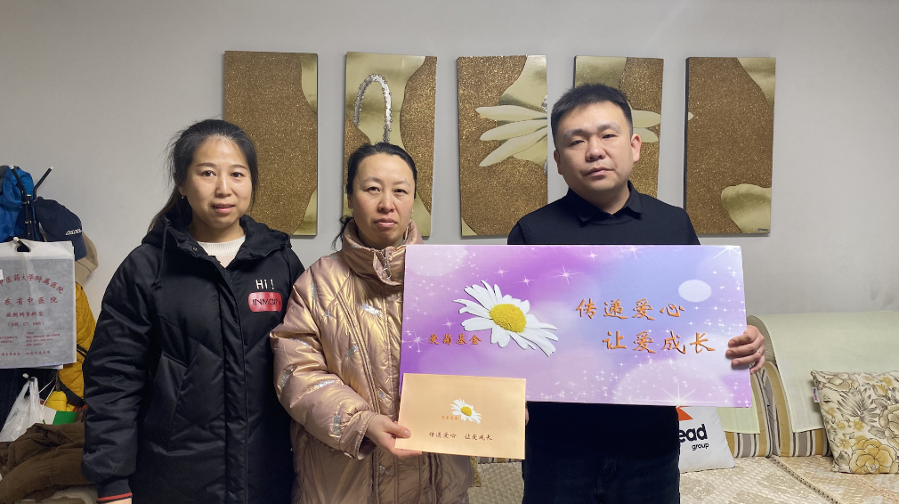 傳遞愛心 讓愛成長｜2025“愛菊基金”救助活動(dòng)，讓愛啟航！